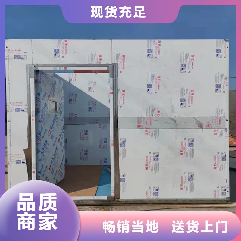 供应批发整体式移动铅房-全国配送