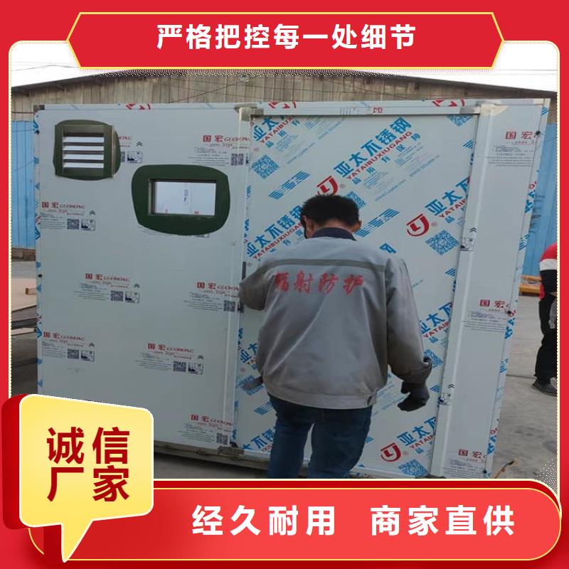 拼接铅房来图定制