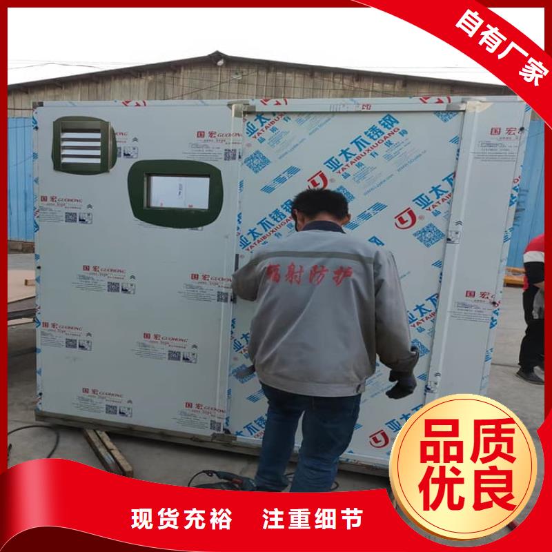 2025报价快的#CBCT铅房#厂家