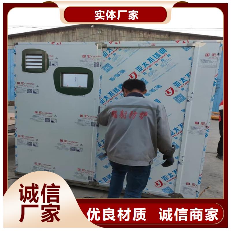 移动式铅房加工定制