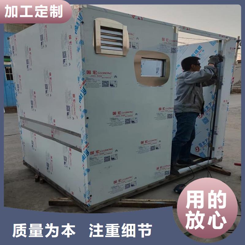 移动式铅房工厂