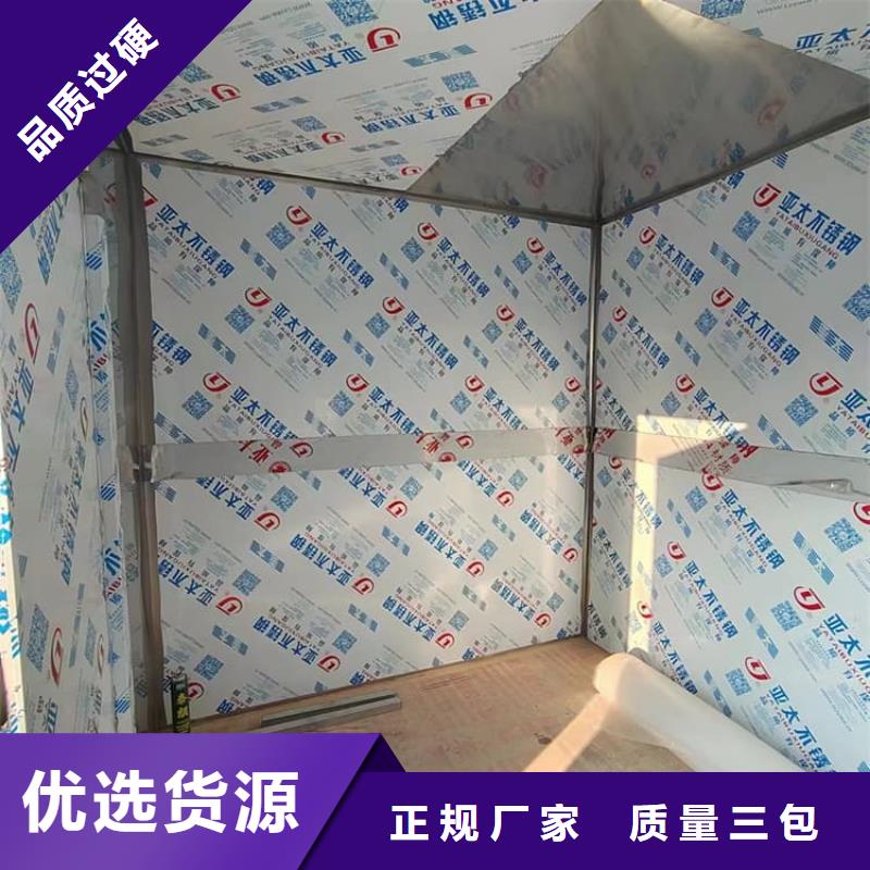 定做铅房的基地