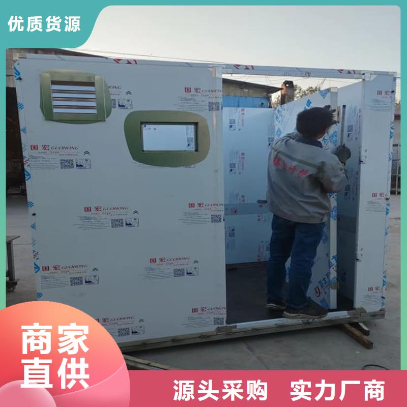 移动式铅房加工定制