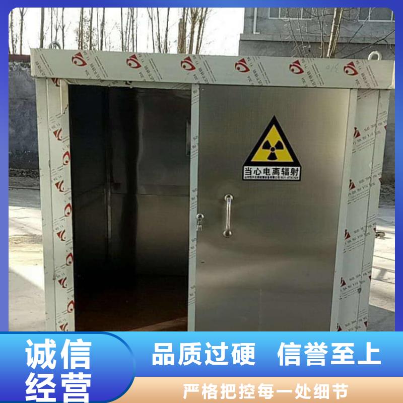 高质量固定式铅房供应商
