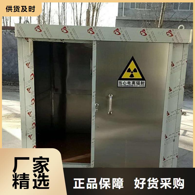 DR室铅房厂家供应