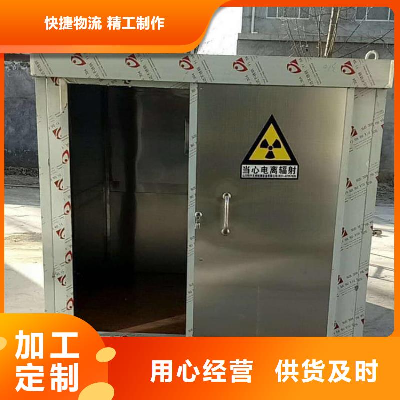 出货快的不锈钢防护铅房厂家