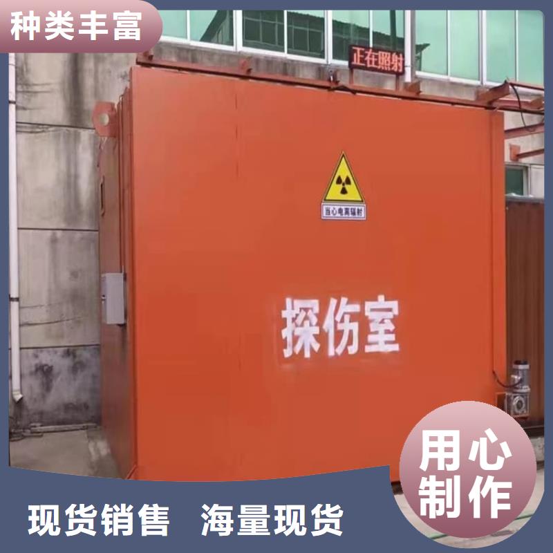 甄选：移动式铅房供货商
