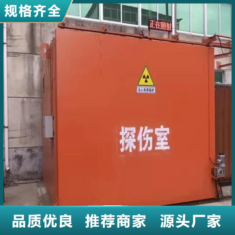 服务周到的拼接式铅房基地