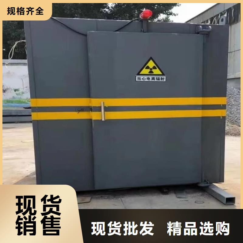 找应急式铅房认准 博创辐射防护工程有限公司