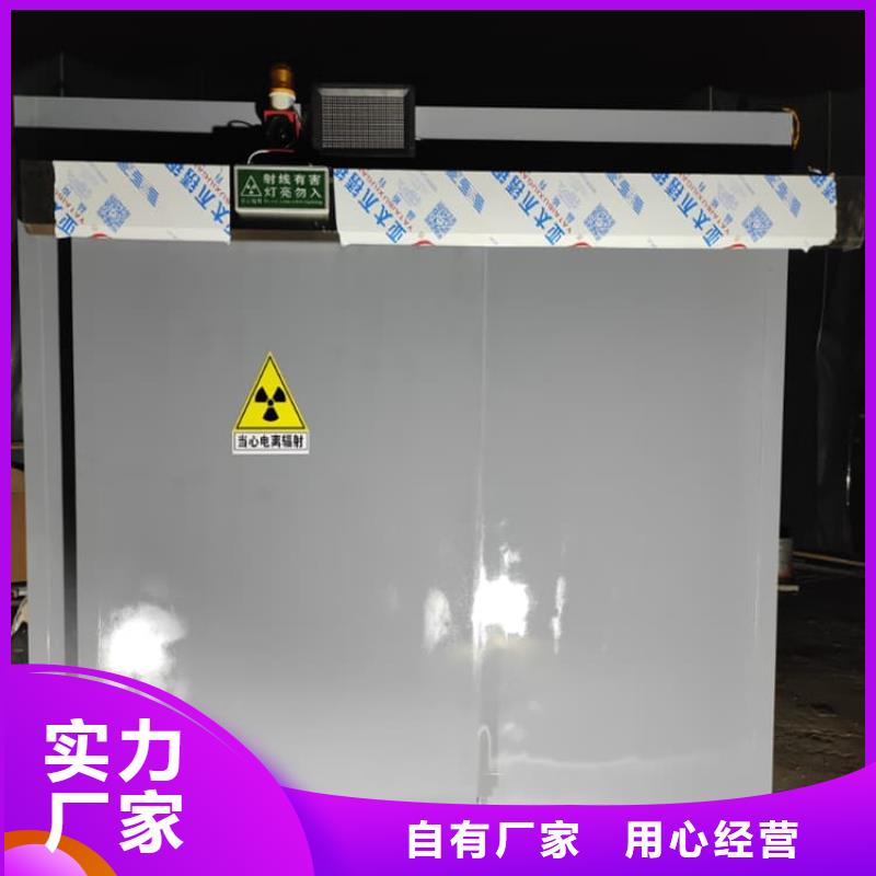 3当量铅房质量认证