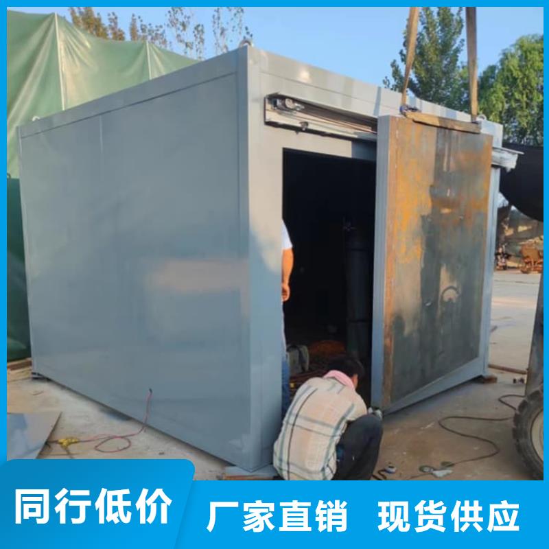 定做铅房的基地