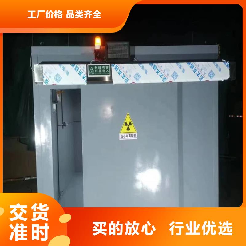 买工业探伤铅房到博创辐射防护工程有限公司