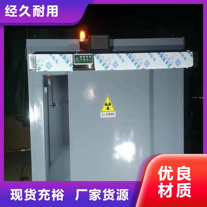 牙科拍片铅房厂家服务完善