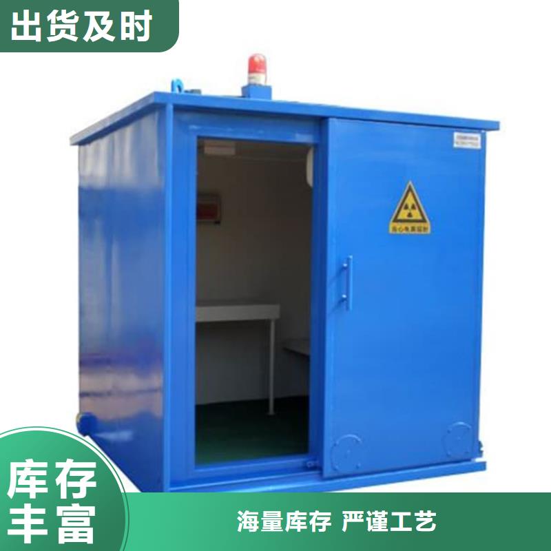 供应批发整体式移动铅房-全国配送