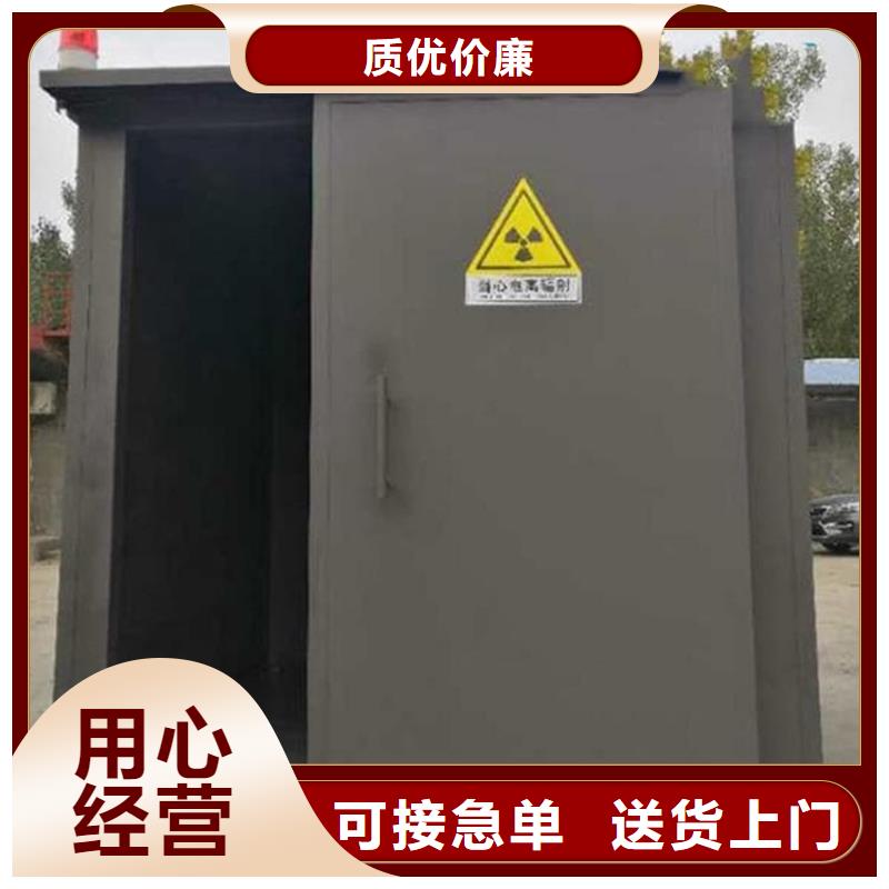 重信誉牙片机房铅房供应商