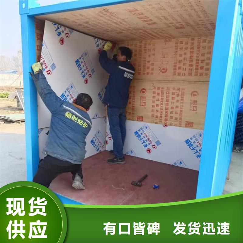 优选铅房4mmpb