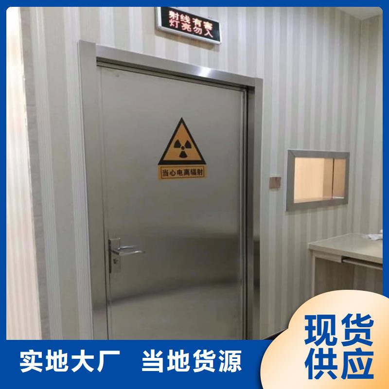 定制屏蔽防护铅门
