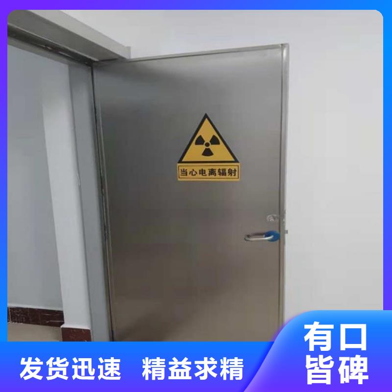 2025新价格##医用铅门厂家##电话咨询