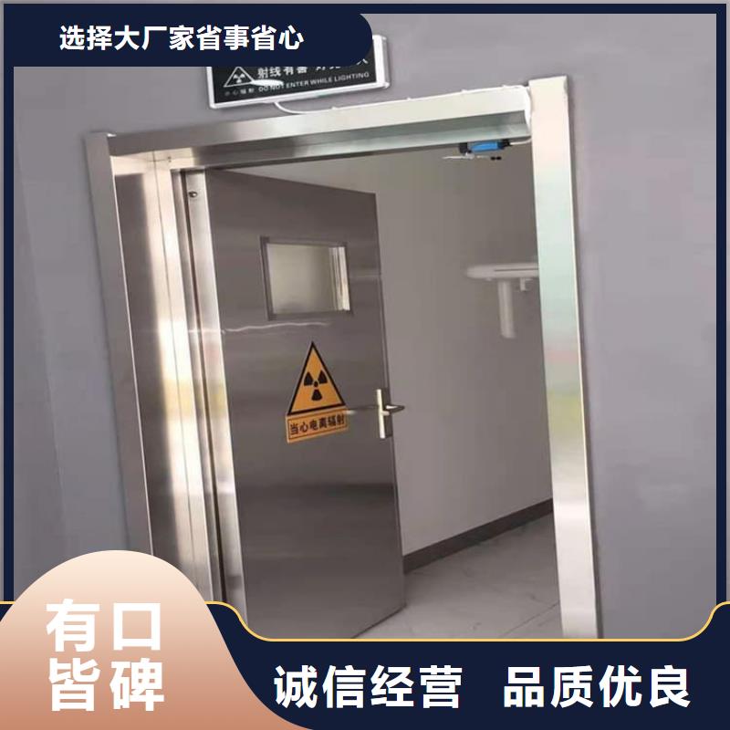 放射科防护铅门企业