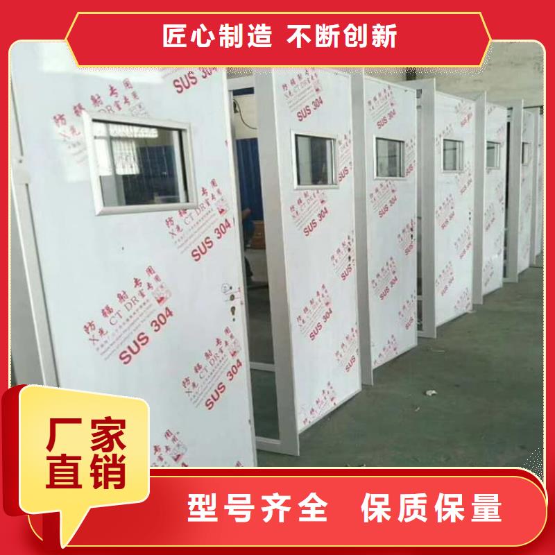 屏蔽防护铅门好货