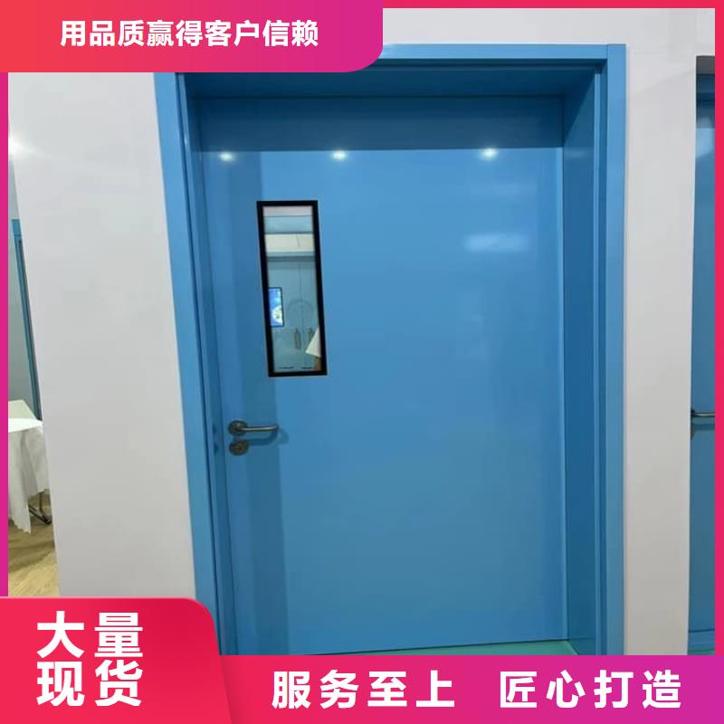 信誉好的射线防护铅门