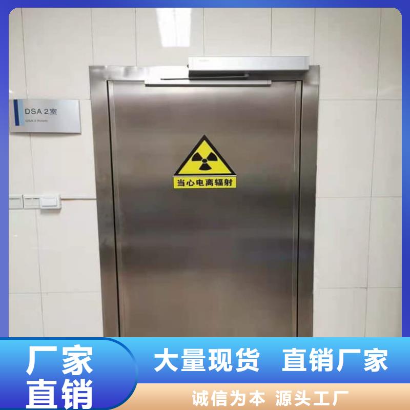 手动防辐射铅门-手动防辐射铅门专业厂家