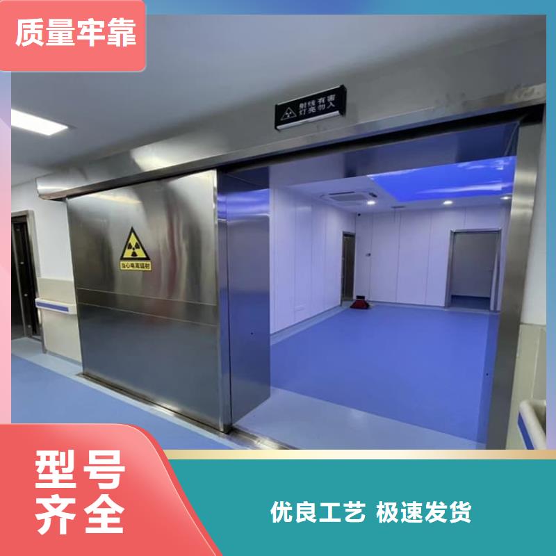 放射科防护铅门专业供应商