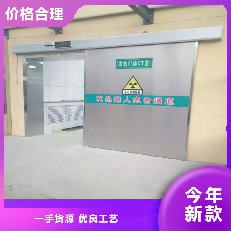 不锈钢面板铅门找博创辐射防护工程有限公司