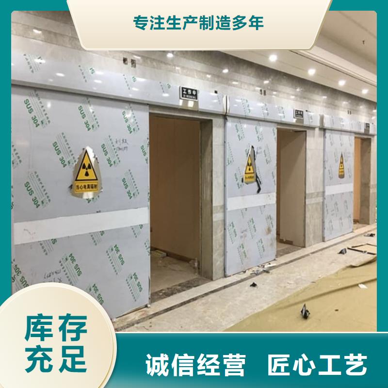 铅门4mmpb铅当量生产厂家-找博创辐射防护工程有限公司
