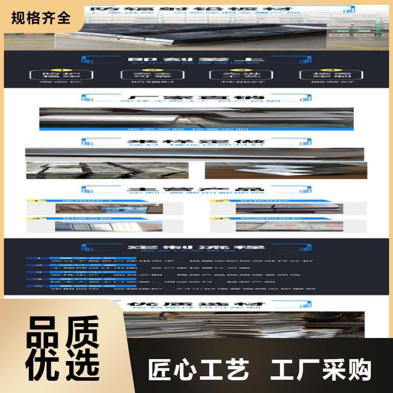 铅板_【防护铅粉板】品质服务诚信为本-博瑞达(绥化市分公司)