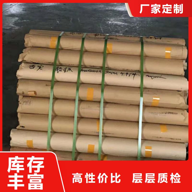铅板诊所墙体防护铅皮好货直销