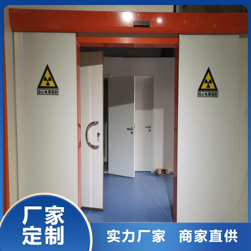 【 铅门,铅玻璃质检严格放心品质】|铜官山|狮子山|宣城|宿州|六安|淮南|合肥|黄山|安庆经销商