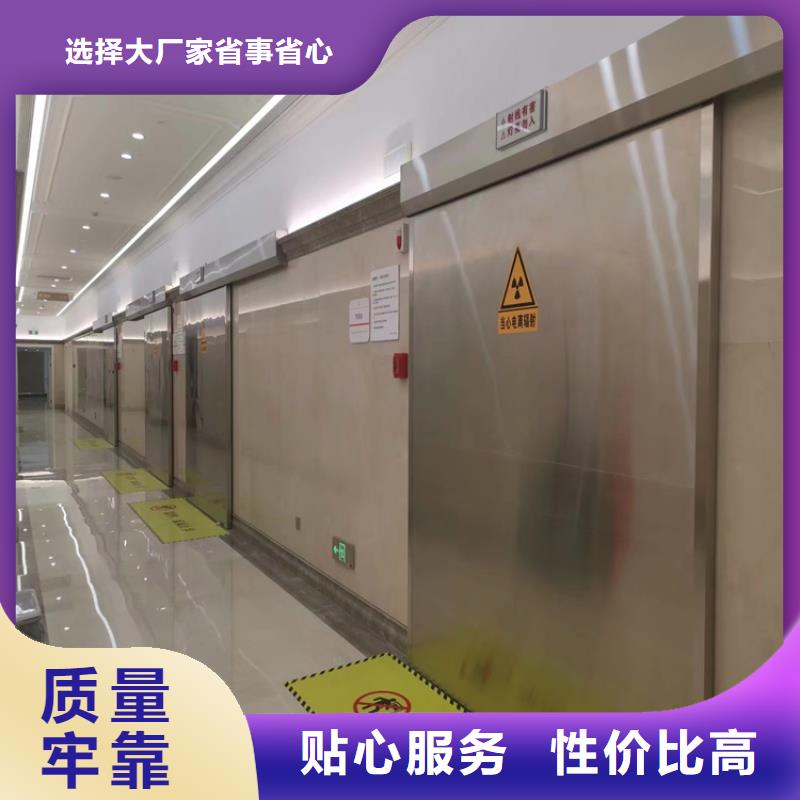 铅门-【铅衣】现货采购