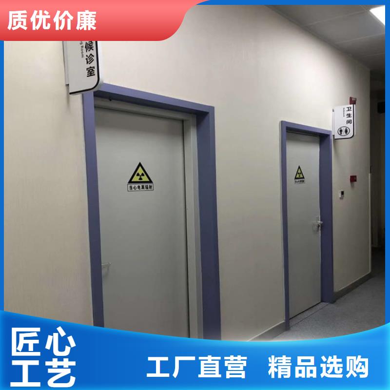 铅门-【铅衣】现货采购