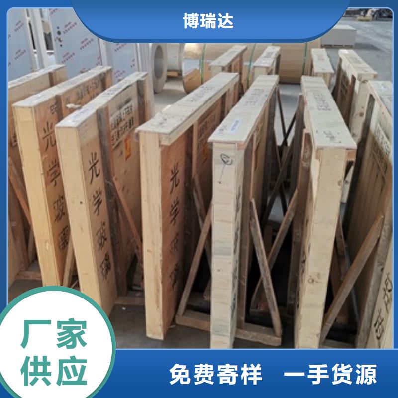 2mm厚防辐射铅板-视频-珠山|乐平|抚州|新余|赣州|南昌|九江|萍乡|上饶2mm厚防辐射铅板供您所需-博瑞达(景德镇市分公司)
