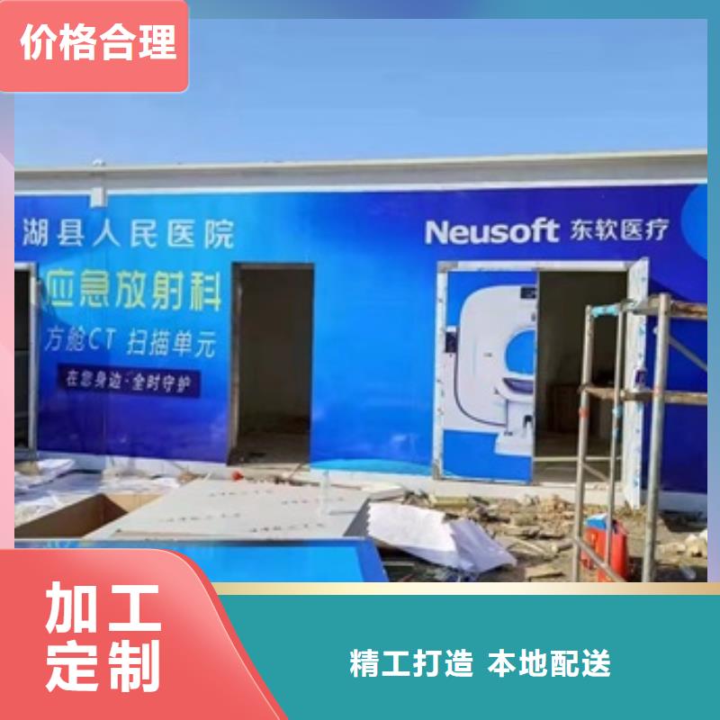 方舱医院防辐射铅门设计制造销售服务一体