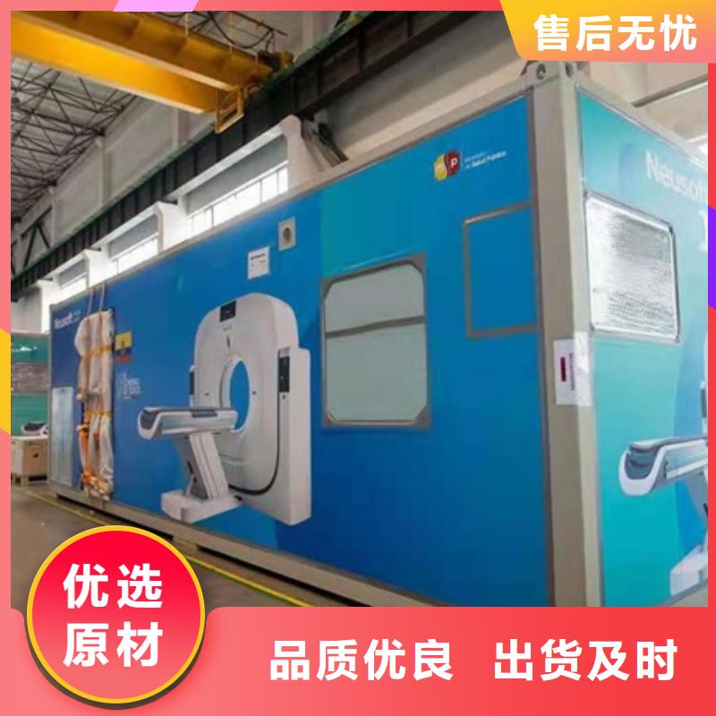 方舱-医用铅板实力大厂家