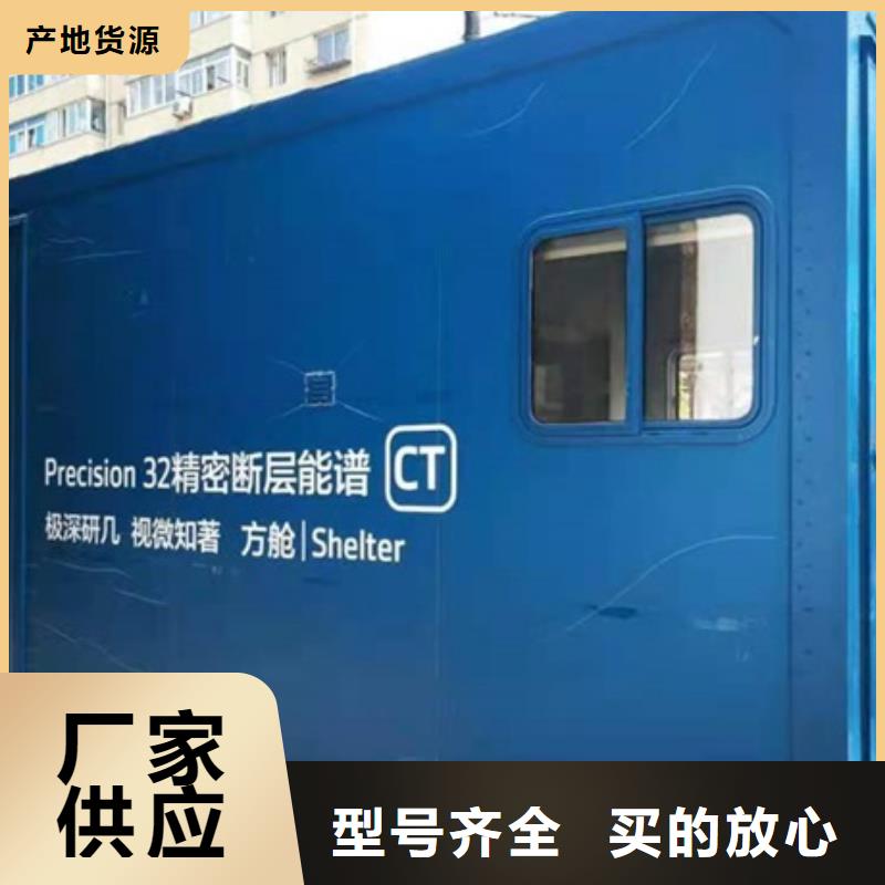 经销商【方舱】 铅房价格低
