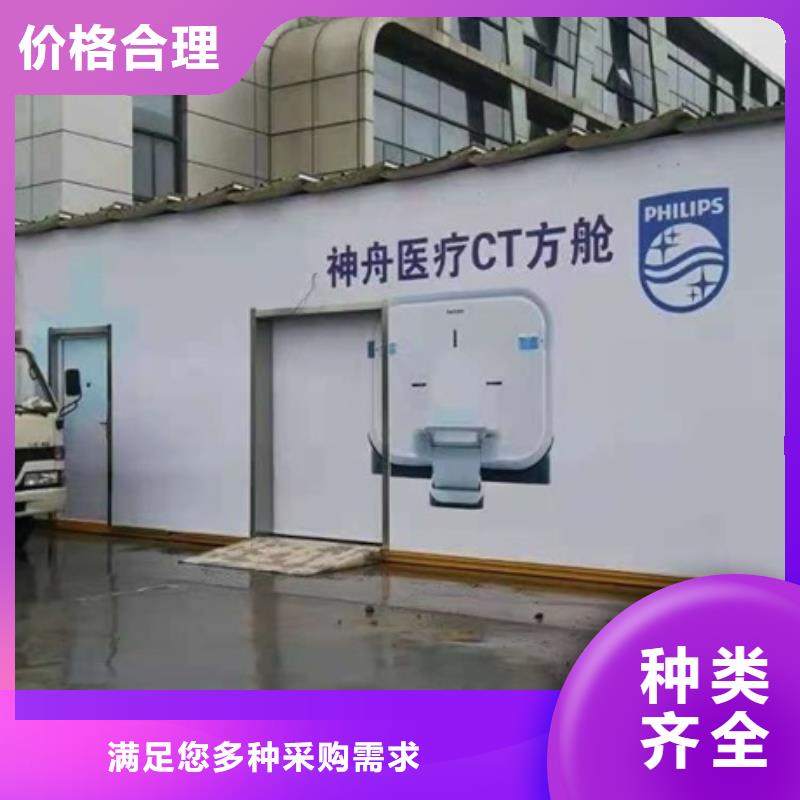 方舱铅玻璃支持批发零售