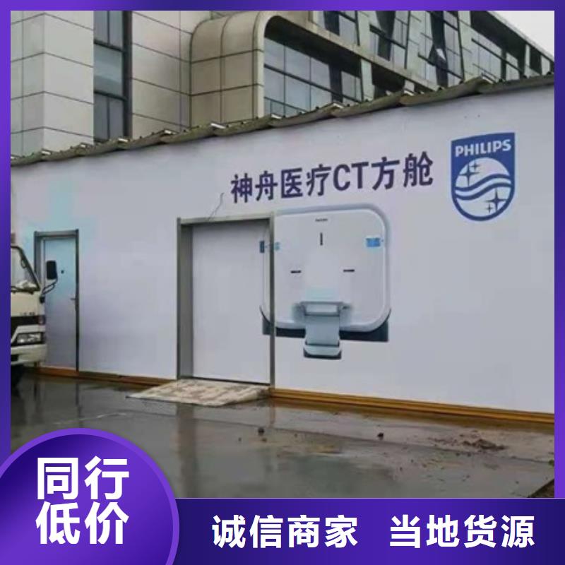 方舱铅砖产地直销