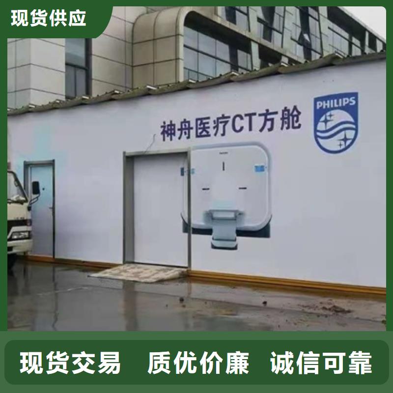 方舱铅屏风厂家欢迎来电咨询