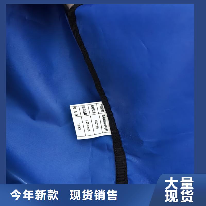 【铅衣】铅衣厂家符合行业标准-市场覆盖|中原|惠济|周口|濮阳|南阳|焦作|鹤壁-阿奇乐乐
