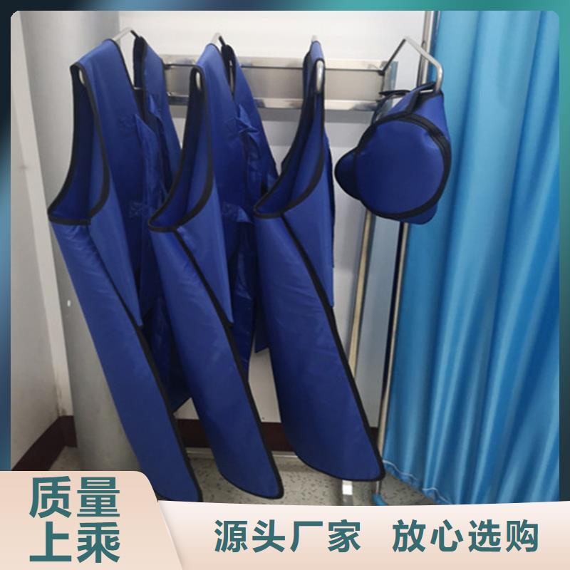 铅衣防辐射工程免费寄样