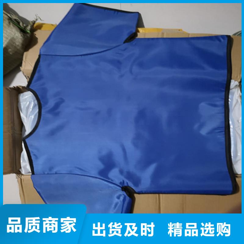 【铅衣】铅衣厂家符合行业标准-市场覆盖|中原|惠济|周口|濮阳|南阳|焦作|鹤壁-阿奇乐乐