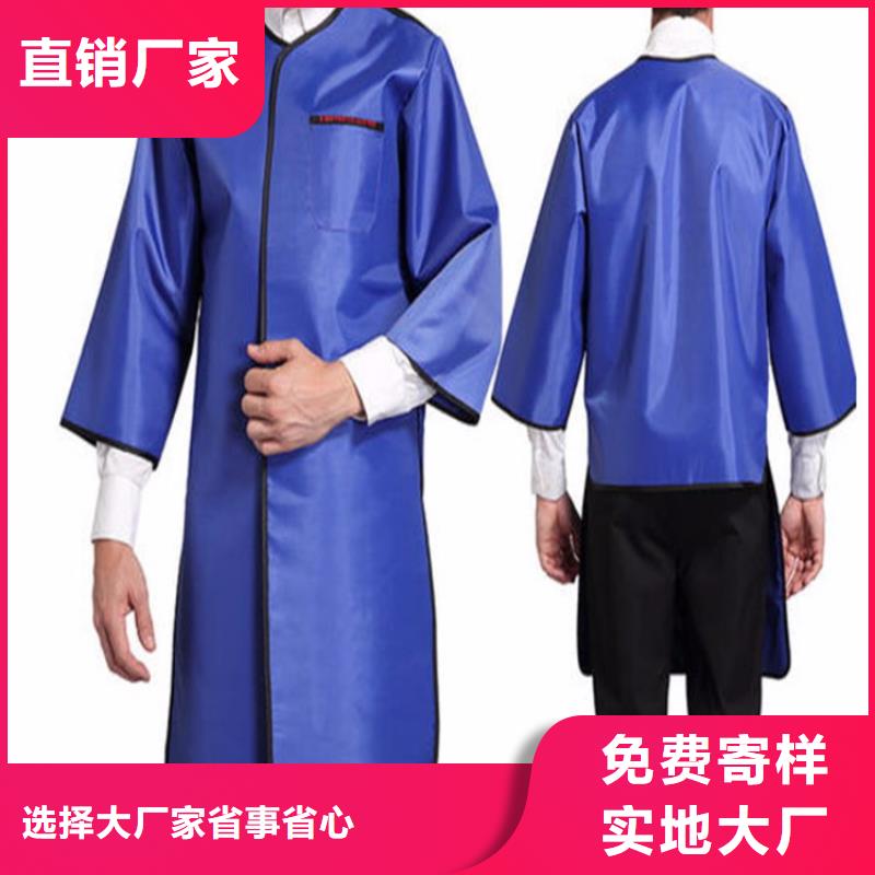 铅衣防辐射工程免费寄样