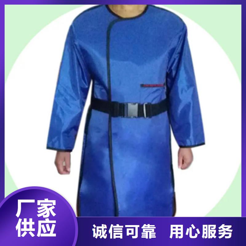 铅衣防辐射工程货源稳定