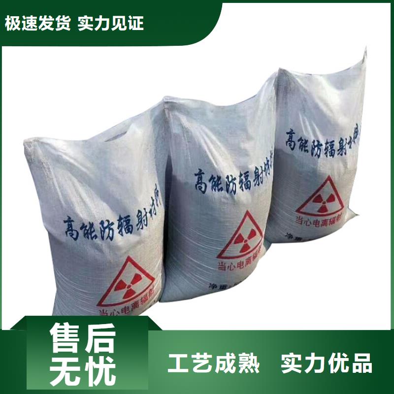 【硫酸钡砂】铅门专业生产N年