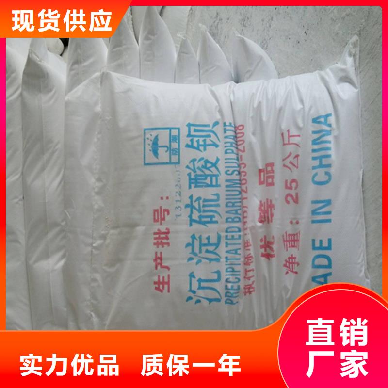 【硫酸钡砂】_防护铅粉板品质保障价格合理