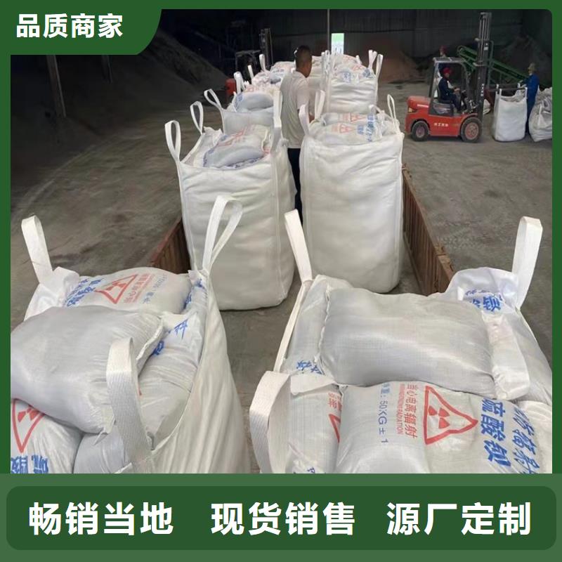 铅门厂家【硫酸钡砂】铅玻璃厂家一站式采购-业务覆盖区域|文登|荣成|聊城|临沂|济宁|德州|泰安|青岛-阿奇乐乐
