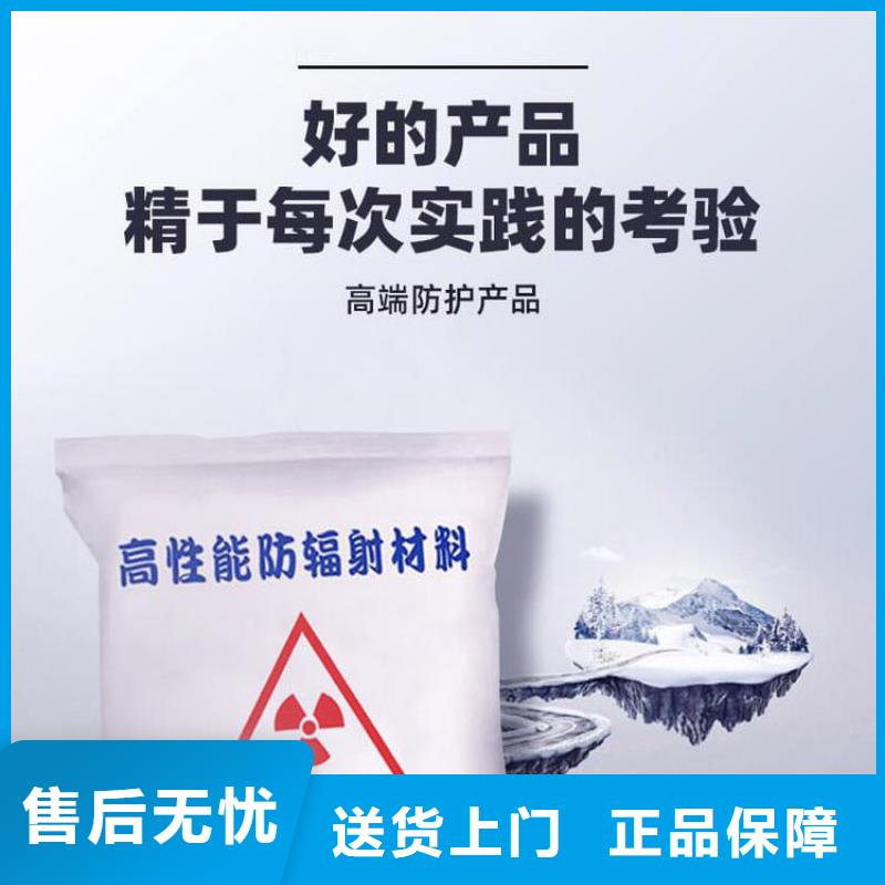 硫酸钡砂,防辐射铅板供应商